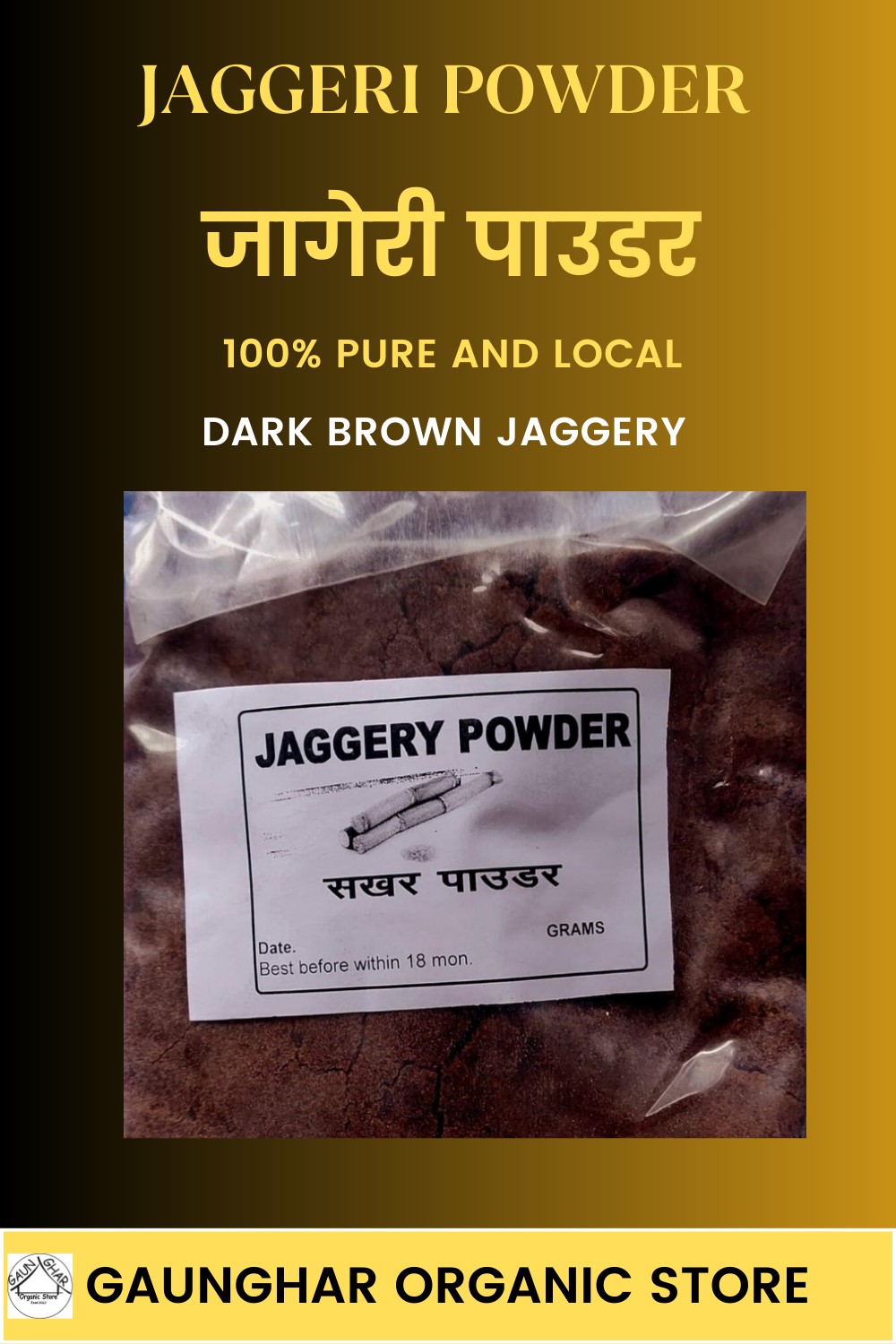 Jaggery Powder 1 Kg